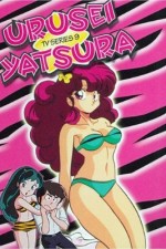 Watch Urusei yatsura Zmovie